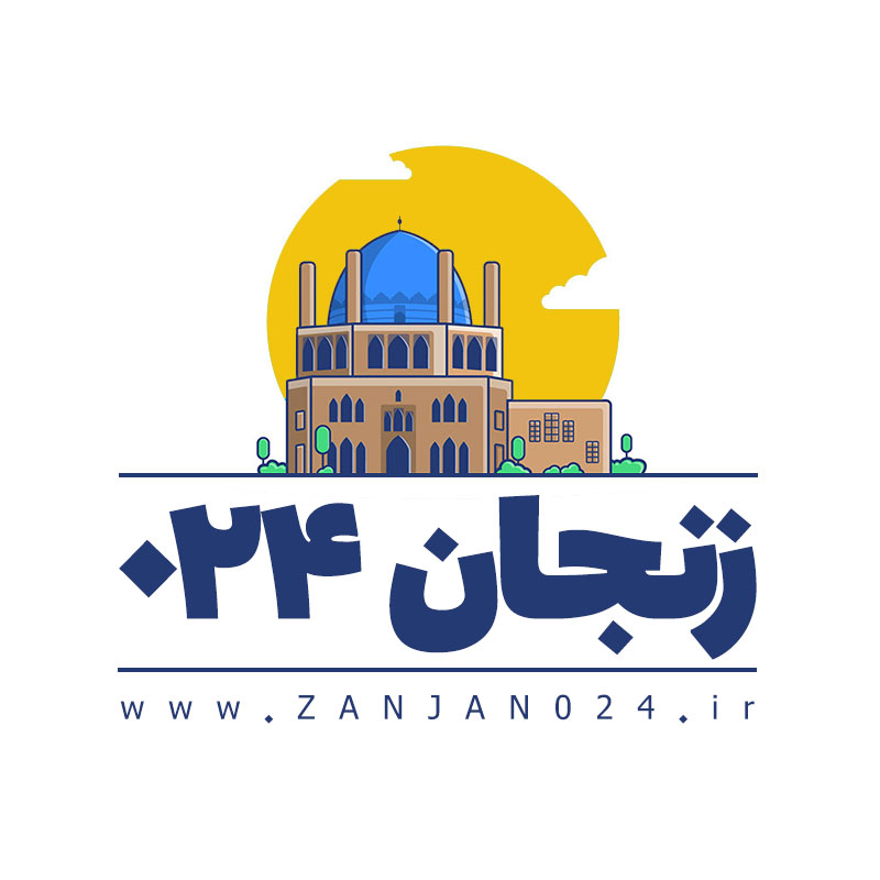 زنجان 024